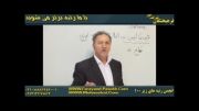 واقعا به همین سادگی!!!!!عربی استاد کرمی کنکور93(2)