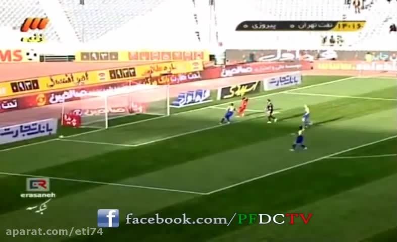 بازی خاطره انگیز پرسپولیس 3 - 0 نفت تهران