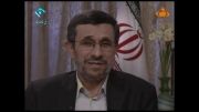 گپ وگفت کوتاه ودلنشین با احمدی نژاد_شب آخر(92/05/11)