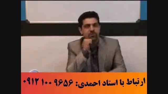 آلفای ذهنی استاد حسین احمدی 4