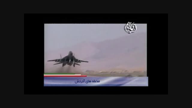قدرت نظامی نیروی هوایی ایران