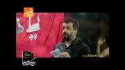 حاج محمود کریمی -شب دوم- محرم 92 -چیذر -علم می کوبه بر زمین