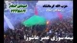 جواد مقدم-کلیپ عجیب در کرمانشاه!