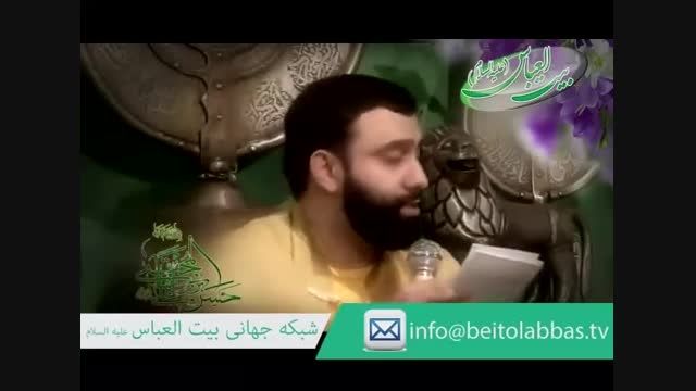 مدح امام حسن علیه السلام - جواد مقدم