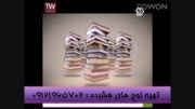 دانلود رایگان DVD های کنکور آسان است