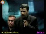 حرف آخر  ریاست‌ جمهوری اسلامی ایران آقای دکتر محمود احمدی نژاد