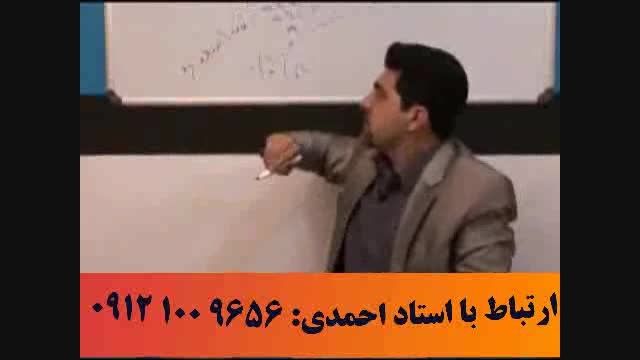 مطالعه اصولی با آلفای ذهنی استاد احمدی - آلفا 18