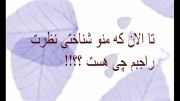 نظرسنجی5