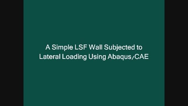 مدلسازی دیوار سازه سبک فولادی LSF در نرم افزار ABAQUS