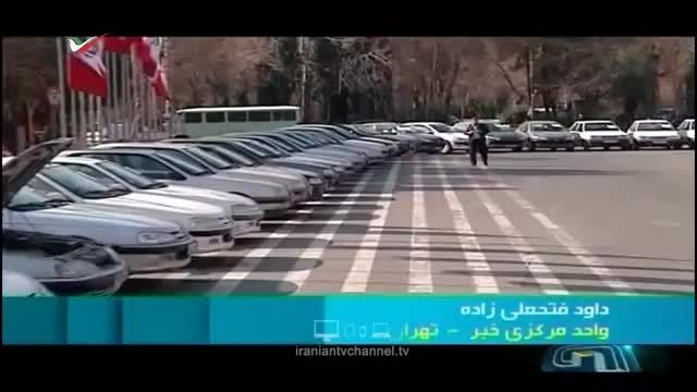 روش جدید و پیچیده فروش خودرو های سرقتی در تهران!