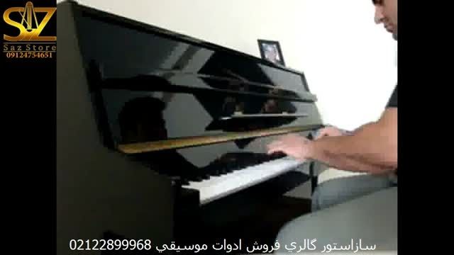 پیانو نوازی ایرانی