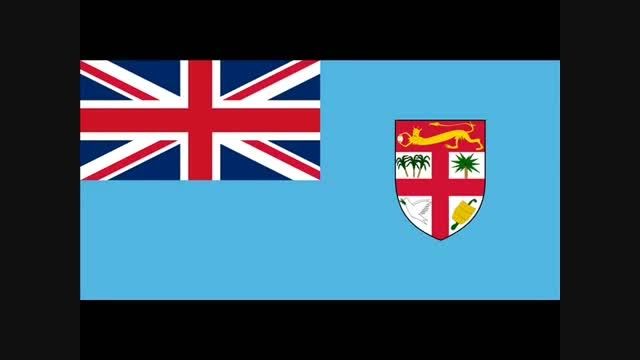 سرود ملی فیجی Fiji