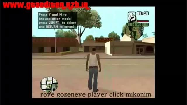 Gta dyom