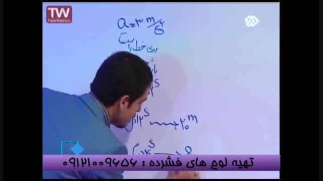 استاد حسین احمدی و رموز موفقیت کنکور (01)