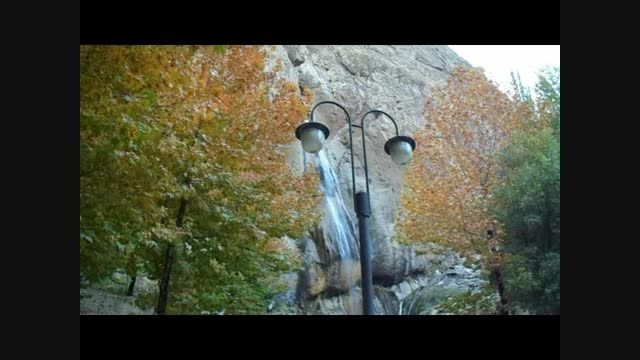 آبشار سمیرم پاییز