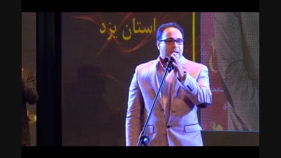 حسین وکیلی حایز نشان چکاوک سیمین جشنواره مجریانII
