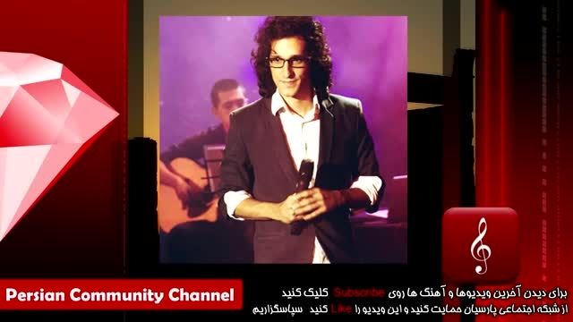 اجرای آهنگ مهمون داریوش توسط مرتضی پاشایی