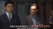 سریال ژاپنی مرد پولدار زن فقیر - پیش نمایش قسمت 4