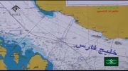 بررسی ناوگان آمریکا در خلیج فارس + نقشه