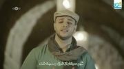 ویدئوکلیپ نشید محمّد (ص) - ماهر زین (زیرنویس فارسی)