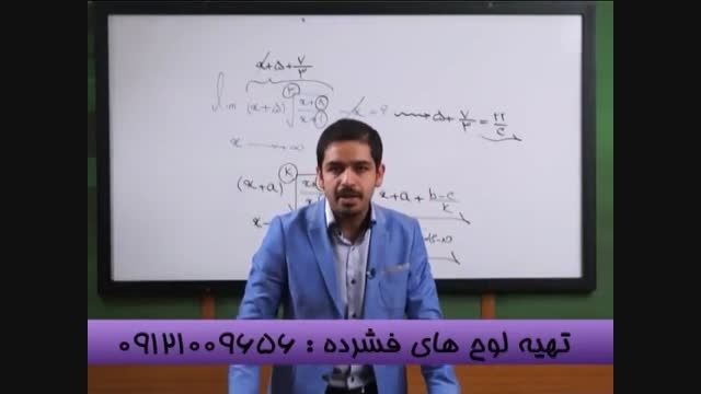 بامدرسین گروه آموزشی استاداحمدی تاموفقیت درکنکور (38)