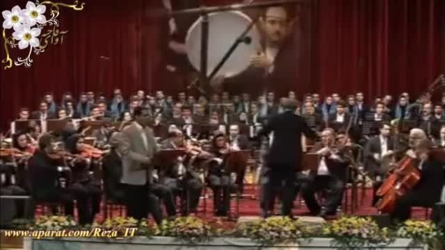 تصنیف زیبای&laquo;یاد تو&raquo;|جمال الدین منبری|ارکستر صدا و سیما