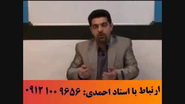 آلفای ذهنی استاد حسین احمدی 20