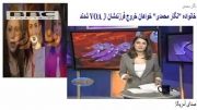 فساد اخلاقی در بی بی سی فارسی و صدای آمریکا