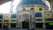 گنبد بزرگ مسجد صاحب الزمان - عج