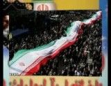 حماسه حضور- من ایرانی ام