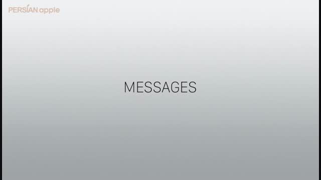 راهنمای اپل واچ - messages