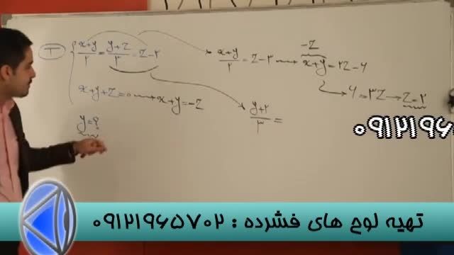 ریاضیات متفاوت بامهندس مسعودی تنهامدرس تکنیکی سیما-2