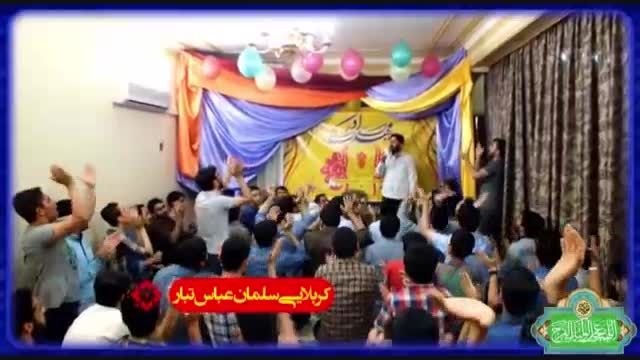 کربلایی سلمان عباستبار-جشن ولادت امام زمان(عج) 1394-