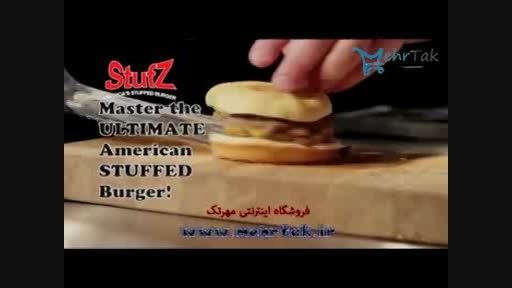 همبرگر ساز stufz