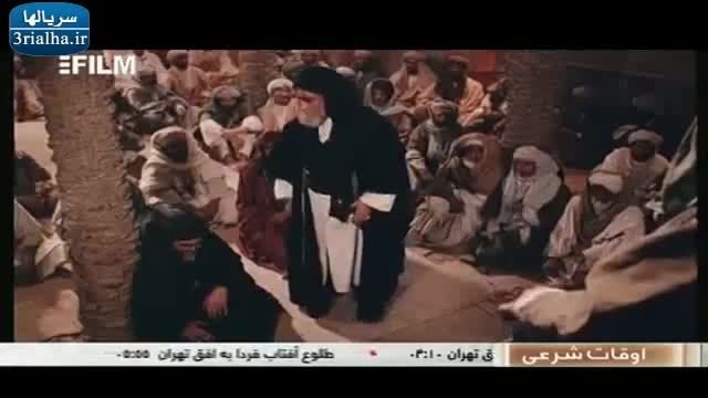 سریال امام علی (علیه السلام) - قسمت بیستم