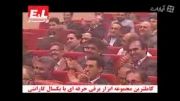 اجرای برنامه جمعه ایرانی در همایش الیت