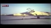 نیروی هوایی ایران قبل از انقلاب!!!