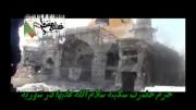 فیلم تکان دهنده از حرم حضرت سکینه (س) در سوریه