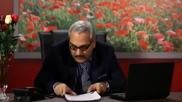 طنز دکتر روانشناس مهران مدیری