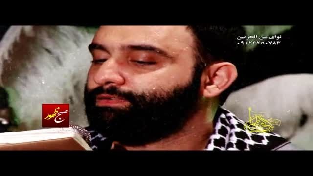 شب 20 رمضان 94-هیئت بین الحرمین جواد مقدم