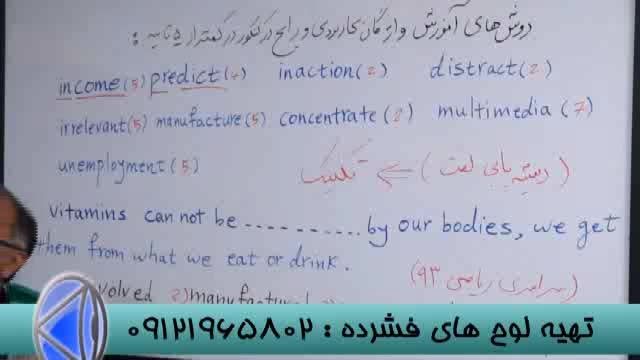 موفقیت درکنکورهم گام بامدرسین انتشارات گیلنا (41)