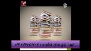 دانلود رایگان DVDهای امیر مسعودی