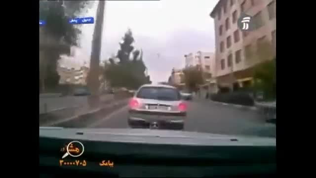 تعقیب و گریز با خودرو پلیس در تهران.