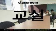 آموزش زبان کره ای (یادگیری لغات با عکس؛ مدرسه )