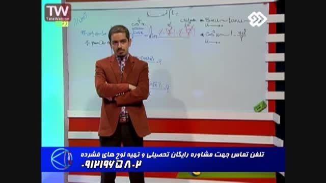موفقیت درکنکوربامدرسین گروه آموزشی استاد احمدی (44)