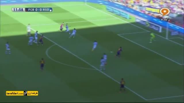 خلاصه بازی بارسلونا 2-0 رئال سوسیداد