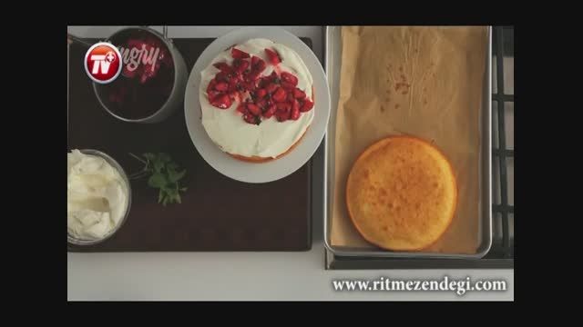 کیک توت فرنگی؛ کیک خانگی سریع و خوشمزه/قنادی تی وی پلاس