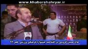 حاج حسین گروسی در افتتاحیه جشنواره فرهنگی ورزشی فجر 92