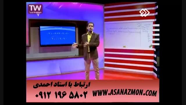 آموزش درس فیزیک - کنکور ۶