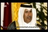 صحبتهای افشا شده نخست وزیر قطر